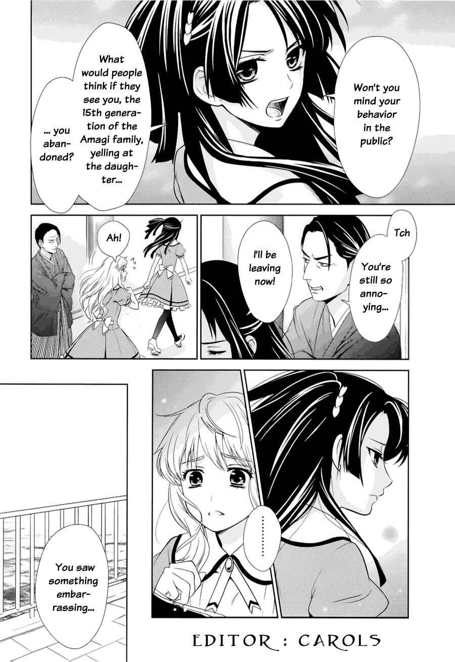 Page 40 Chapter 0 Sheryl - Kiss in the Galaxy