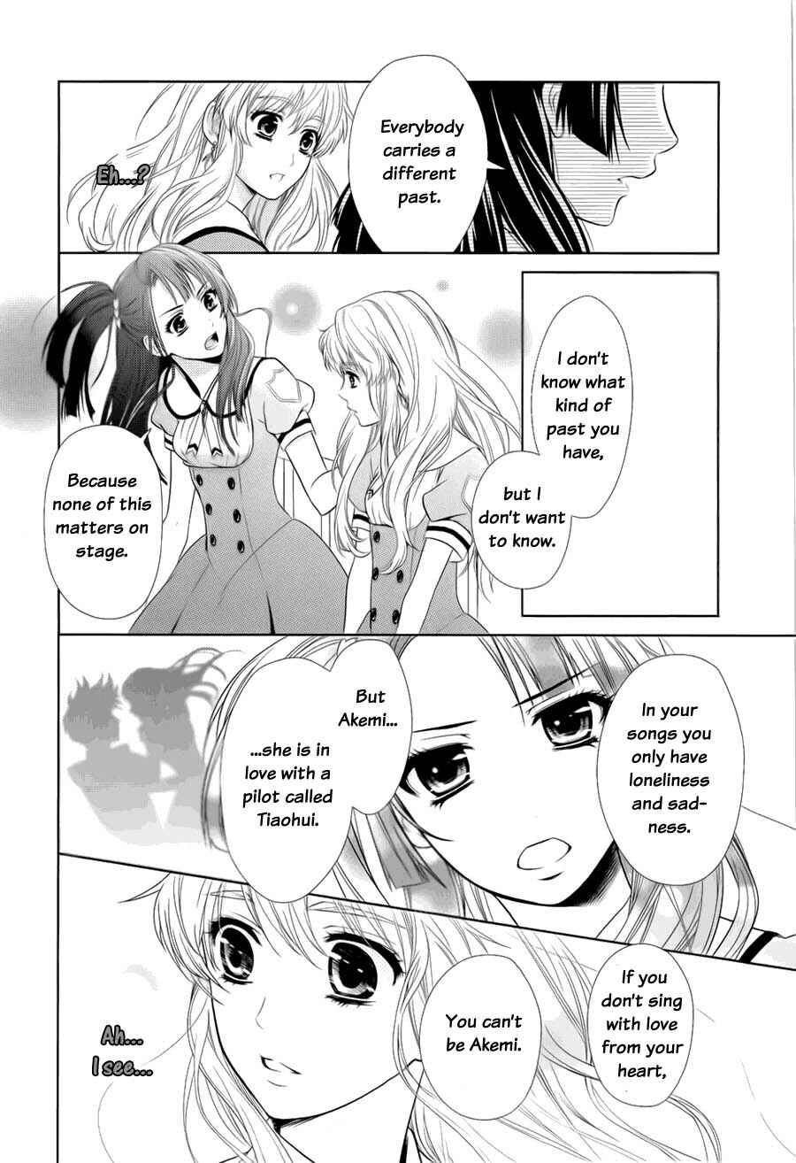 Page 42 Chapter 0 Sheryl - Kiss in the Galaxy