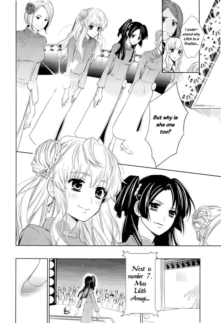 Page 44 Chapter 0 Sheryl - Kiss in the Galaxy