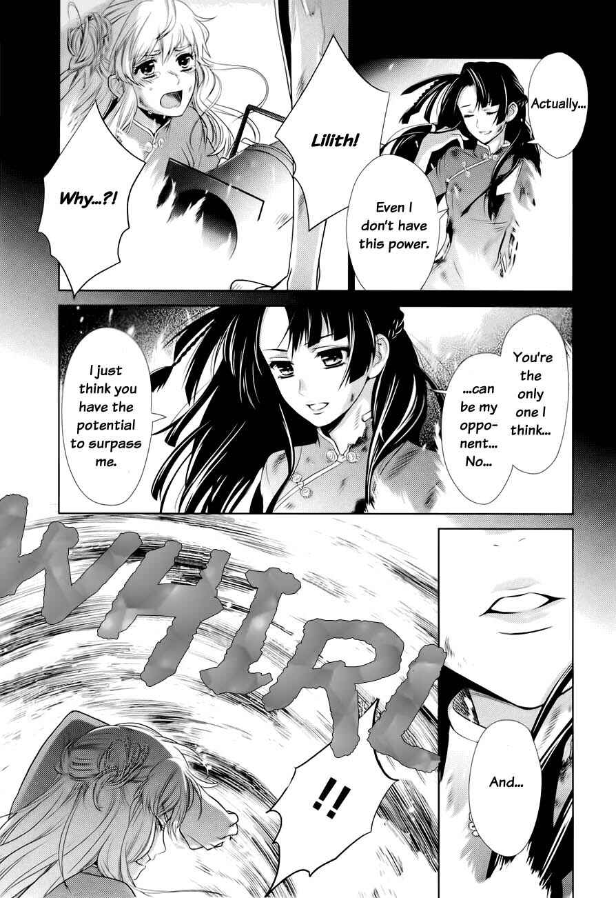 Page 55 Chapter 0 Sheryl - Kiss in the Galaxy