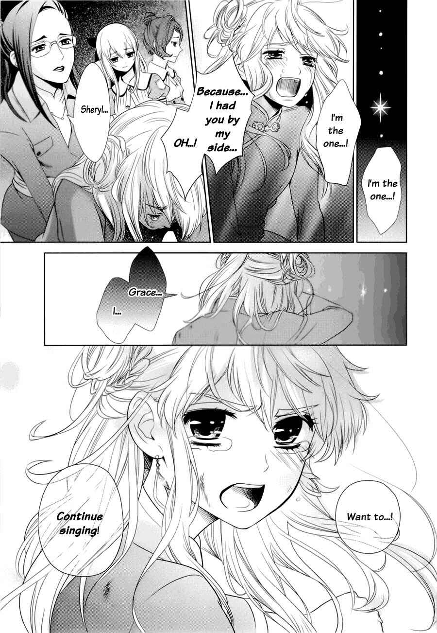 Page 57 Chapter 0 Sheryl - Kiss in the Galaxy