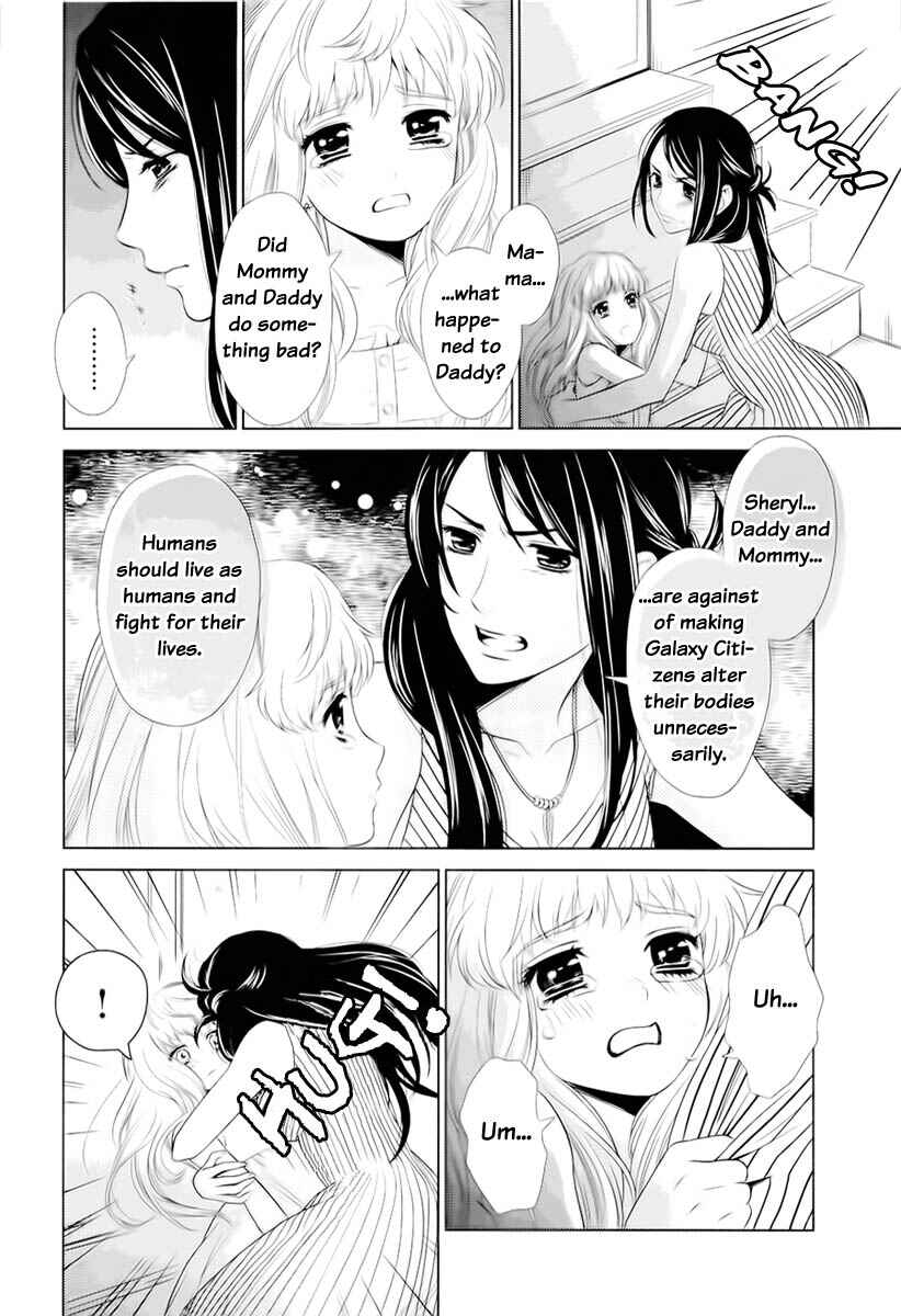 Page 8 Chapter 0 Sheryl - Kiss in the Galaxy