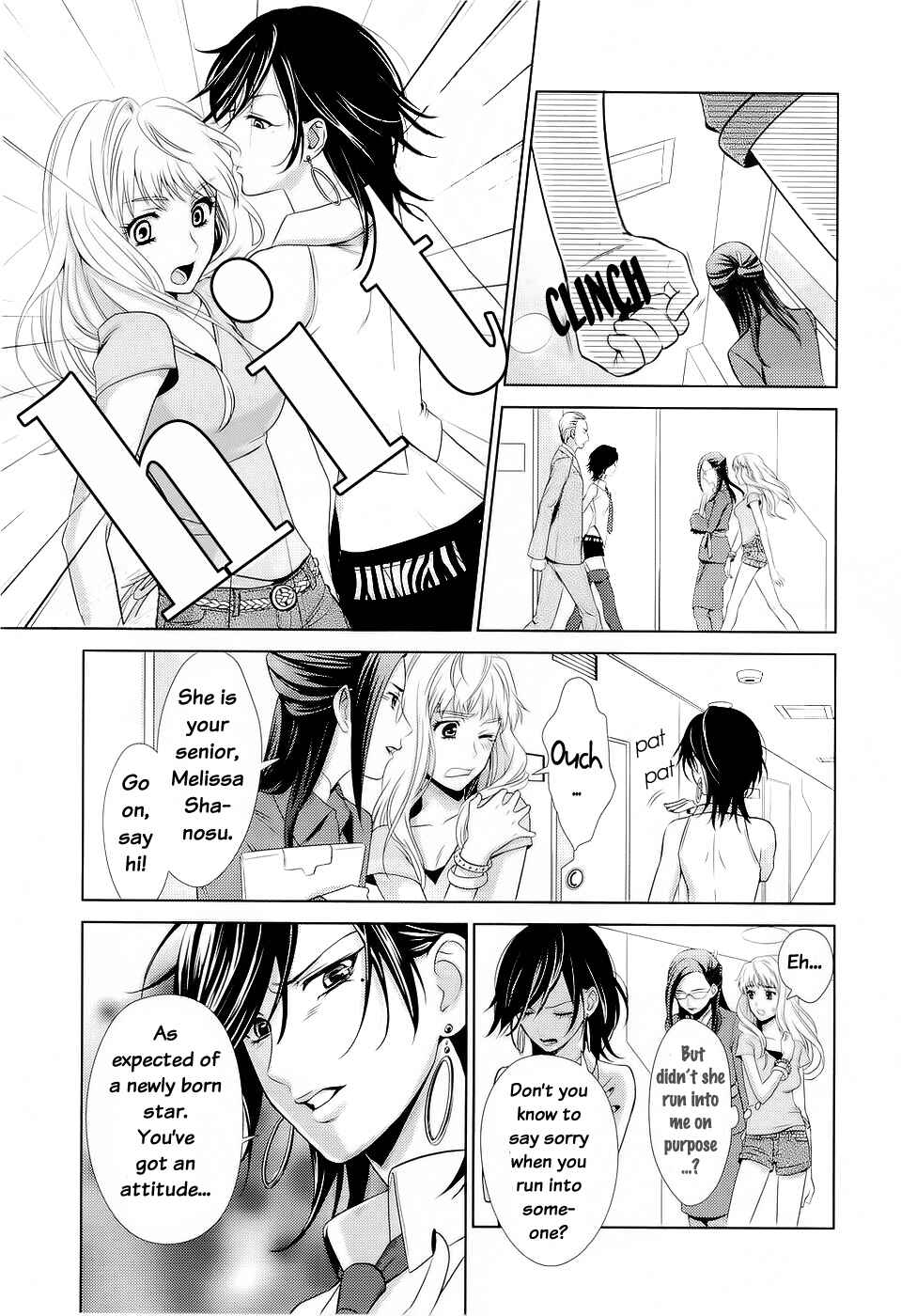 Page 10 Chapter 1 Sheryl - Kiss in the Galaxy
