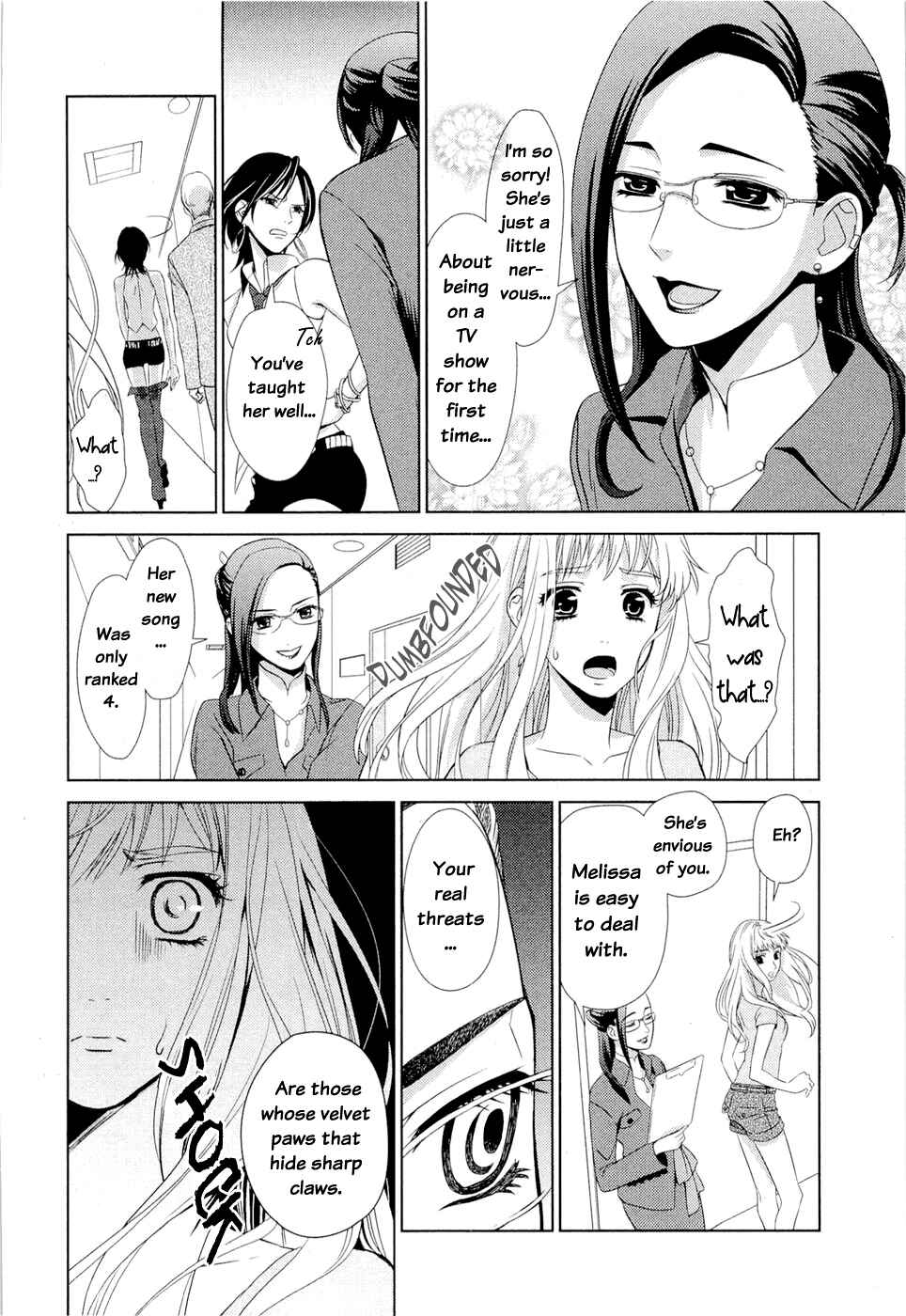 Page 11 Chapter 1 Sheryl - Kiss in the Galaxy