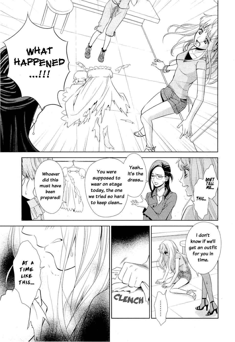 Page 14 Chapter 1 Sheryl - Kiss in the Galaxy