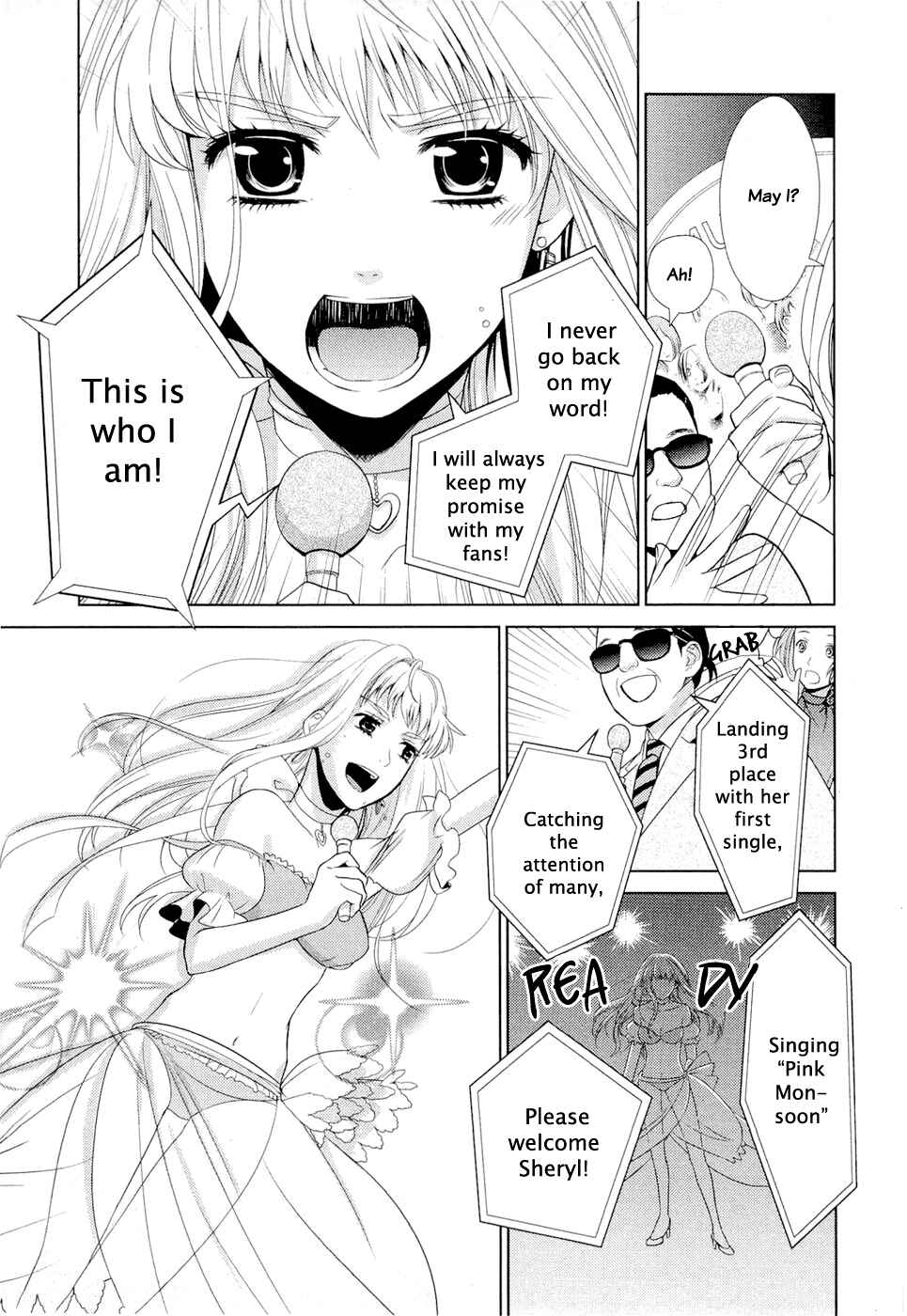 Page 18 Chapter 1 Sheryl - Kiss in the Galaxy