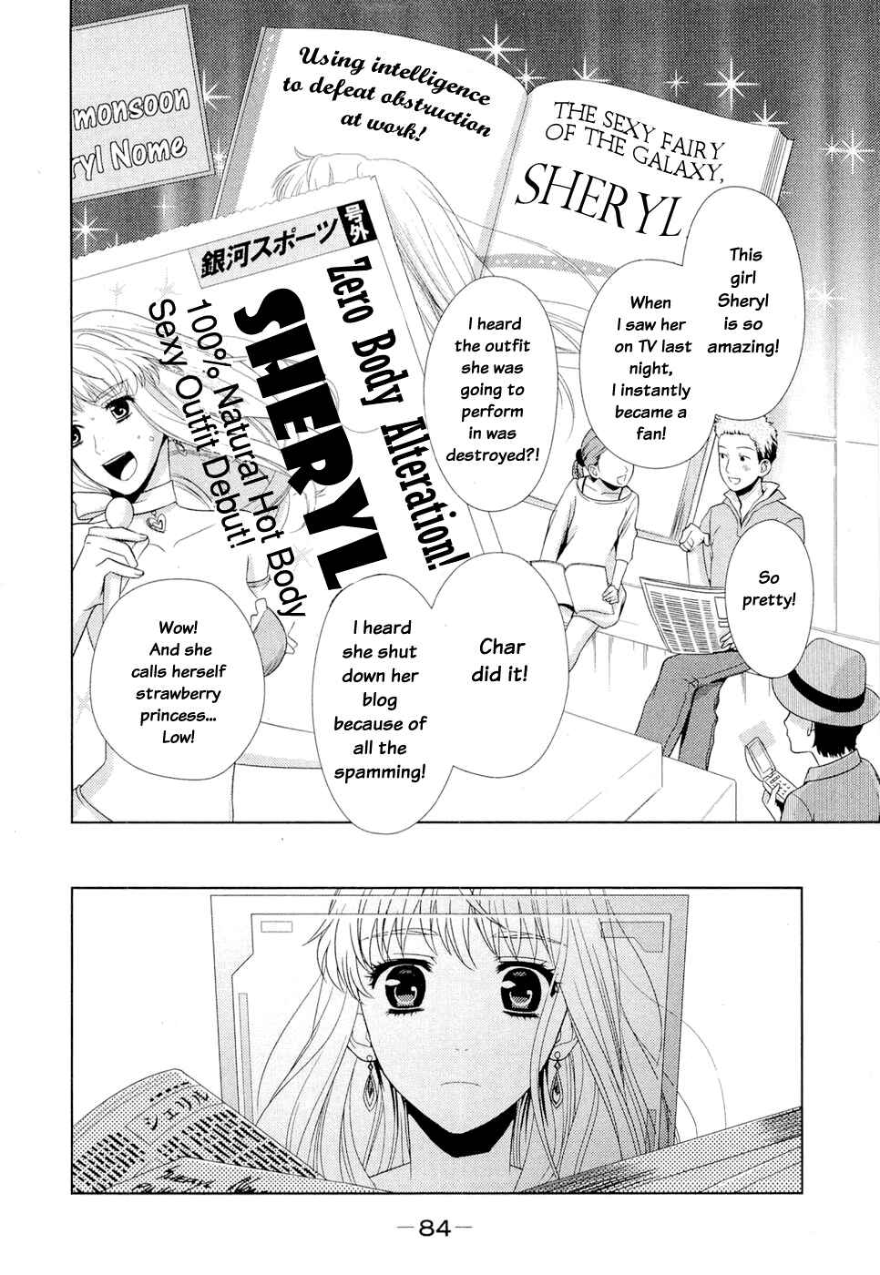 Page 19 Chapter 1 Sheryl - Kiss in the Galaxy
