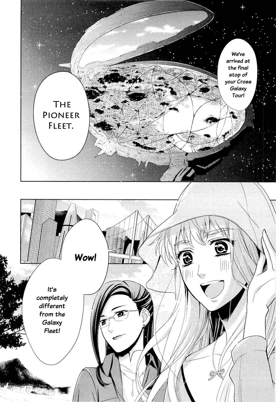 Page 25 Chapter 1 Sheryl - Kiss in the Galaxy