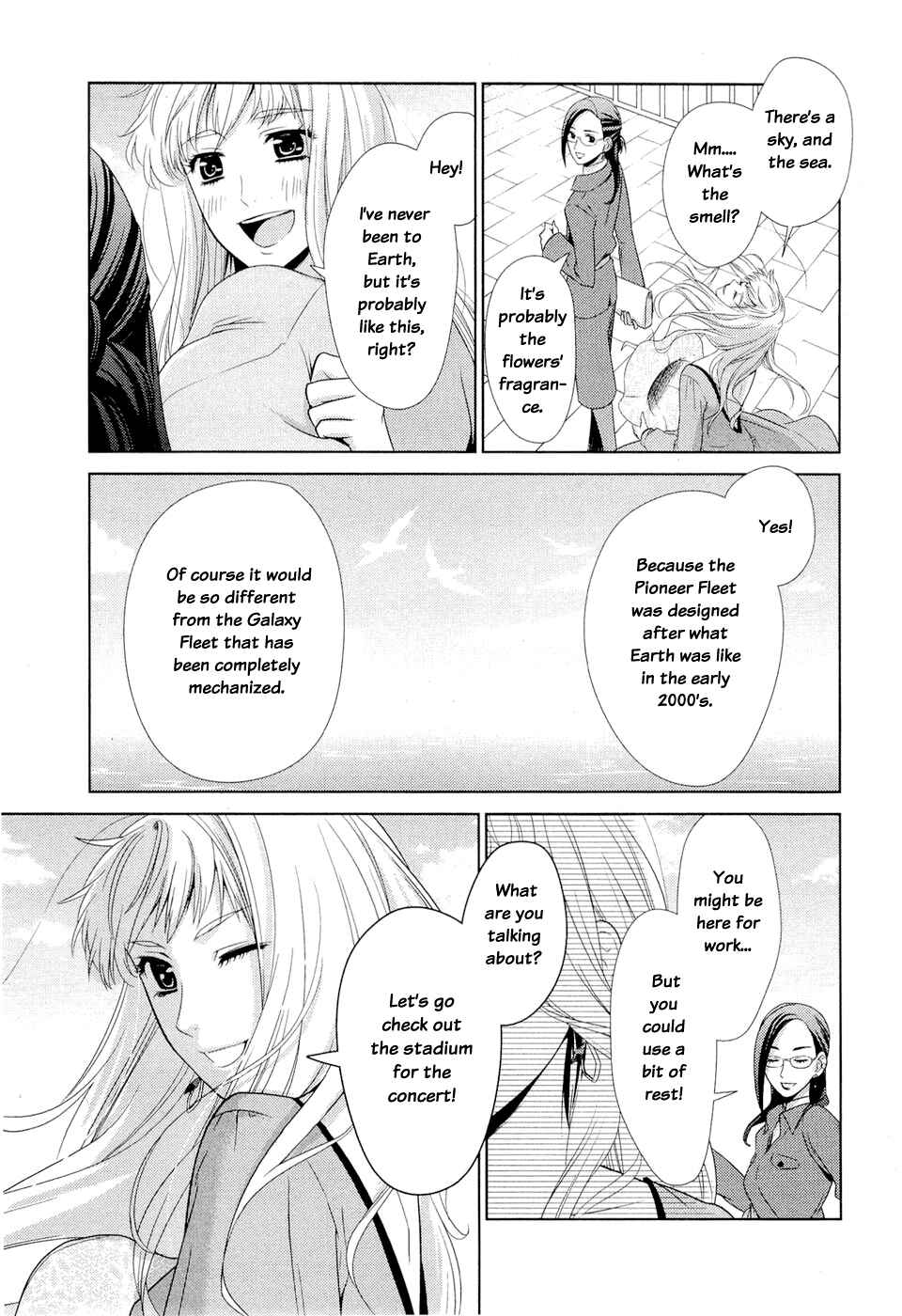 Page 26 Chapter 1 Sheryl - Kiss in the Galaxy