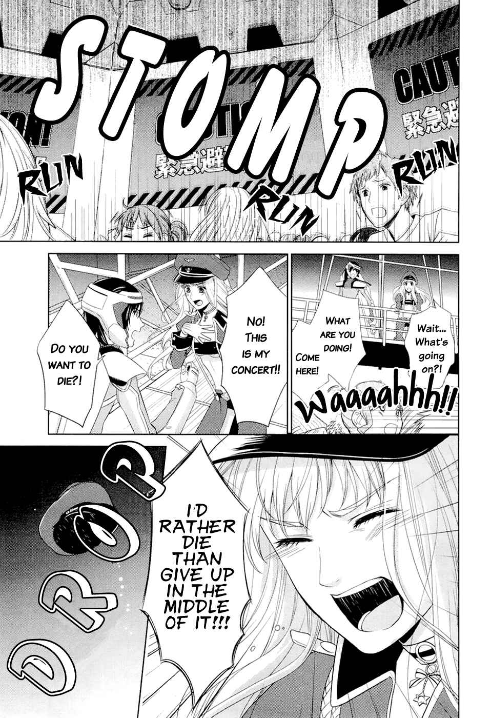 Page 40 Chapter 1 Sheryl - Kiss in the Galaxy