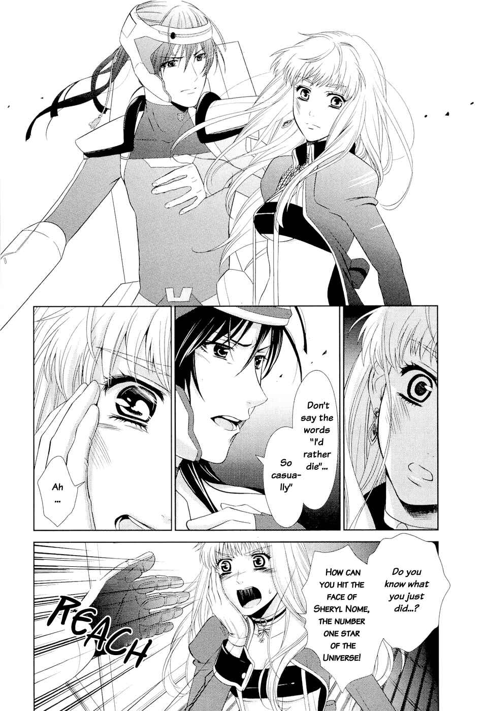Page 41 Chapter 1 Sheryl - Kiss in the Galaxy