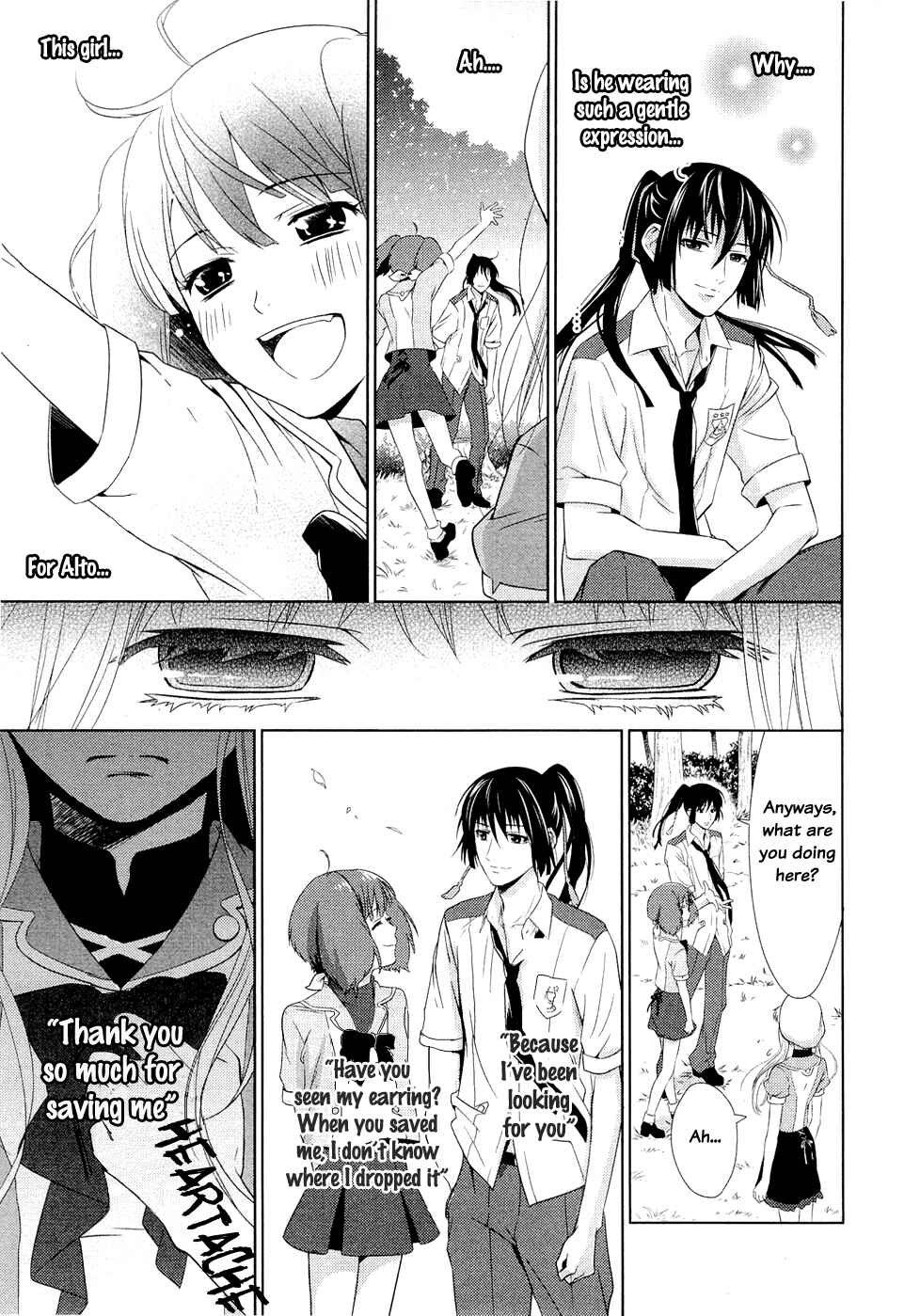 Page 57 Chapter 1 Sheryl - Kiss in the Galaxy