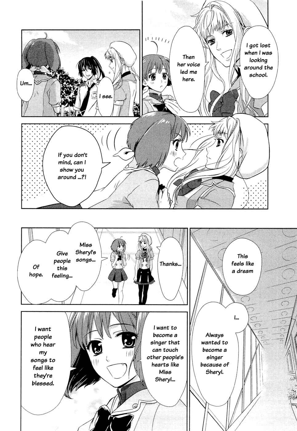 Page 58 Chapter 1 Sheryl - Kiss in the Galaxy