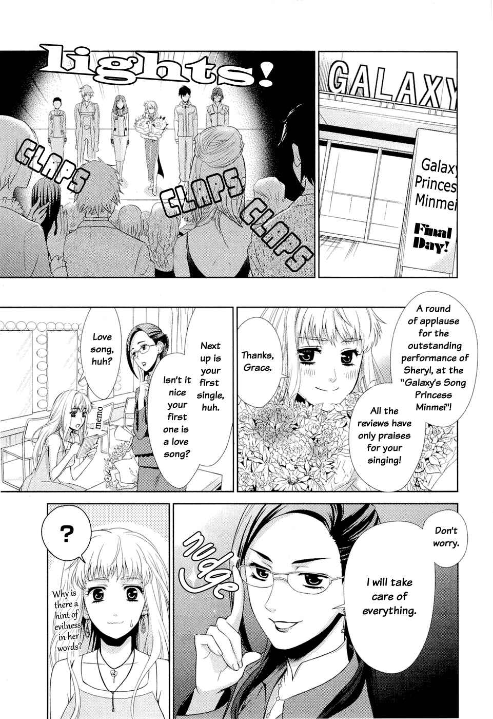 Page 6 Chapter 1 Sheryl - Kiss in the Galaxy