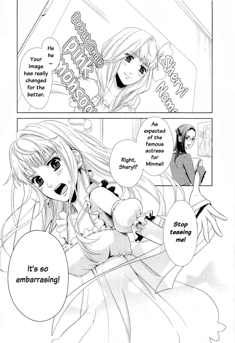 Page 7 Chapter 1 Sheryl - Kiss in the Galaxy