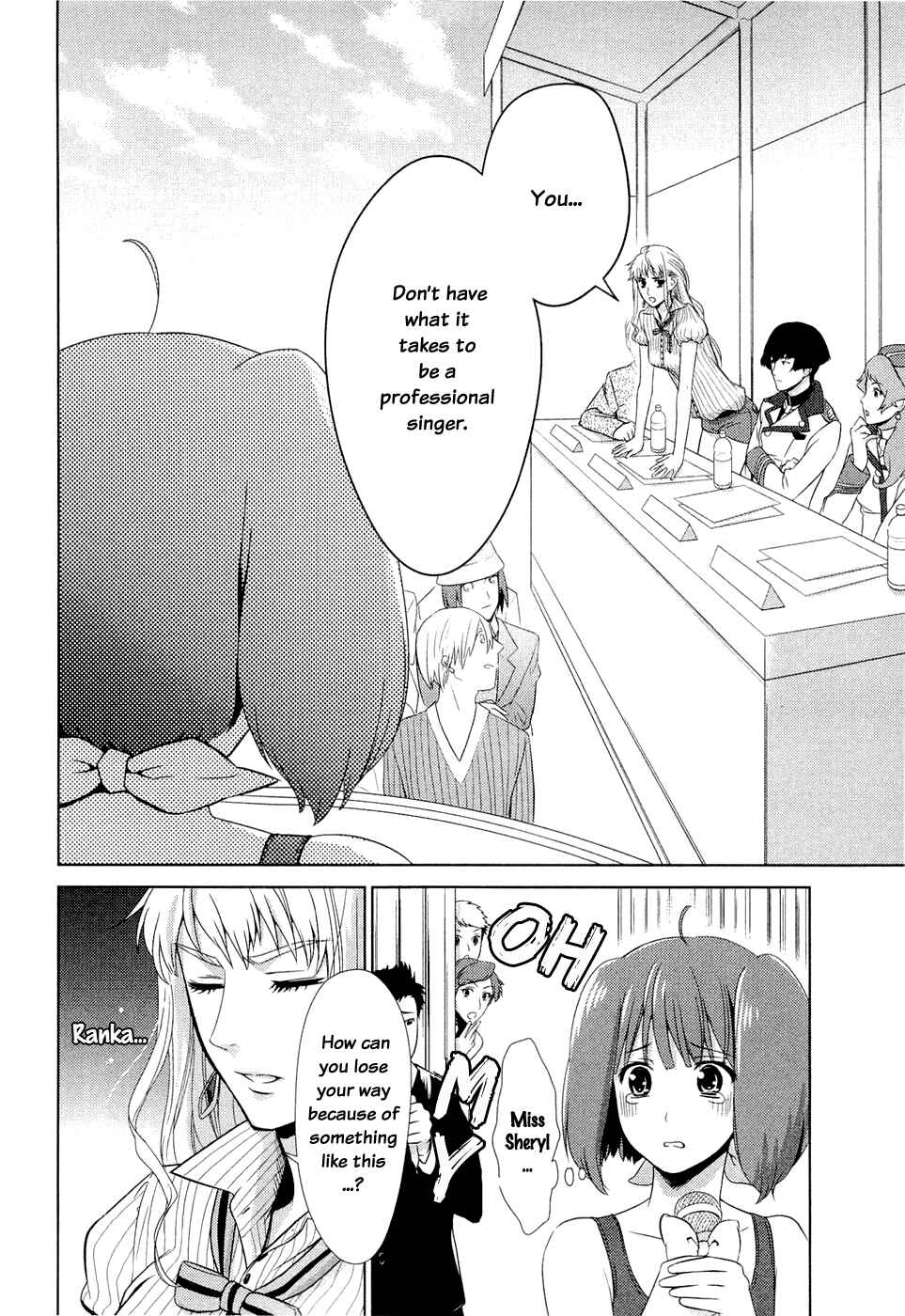 Page 70 Chapter 1 Sheryl - Kiss in the Galaxy