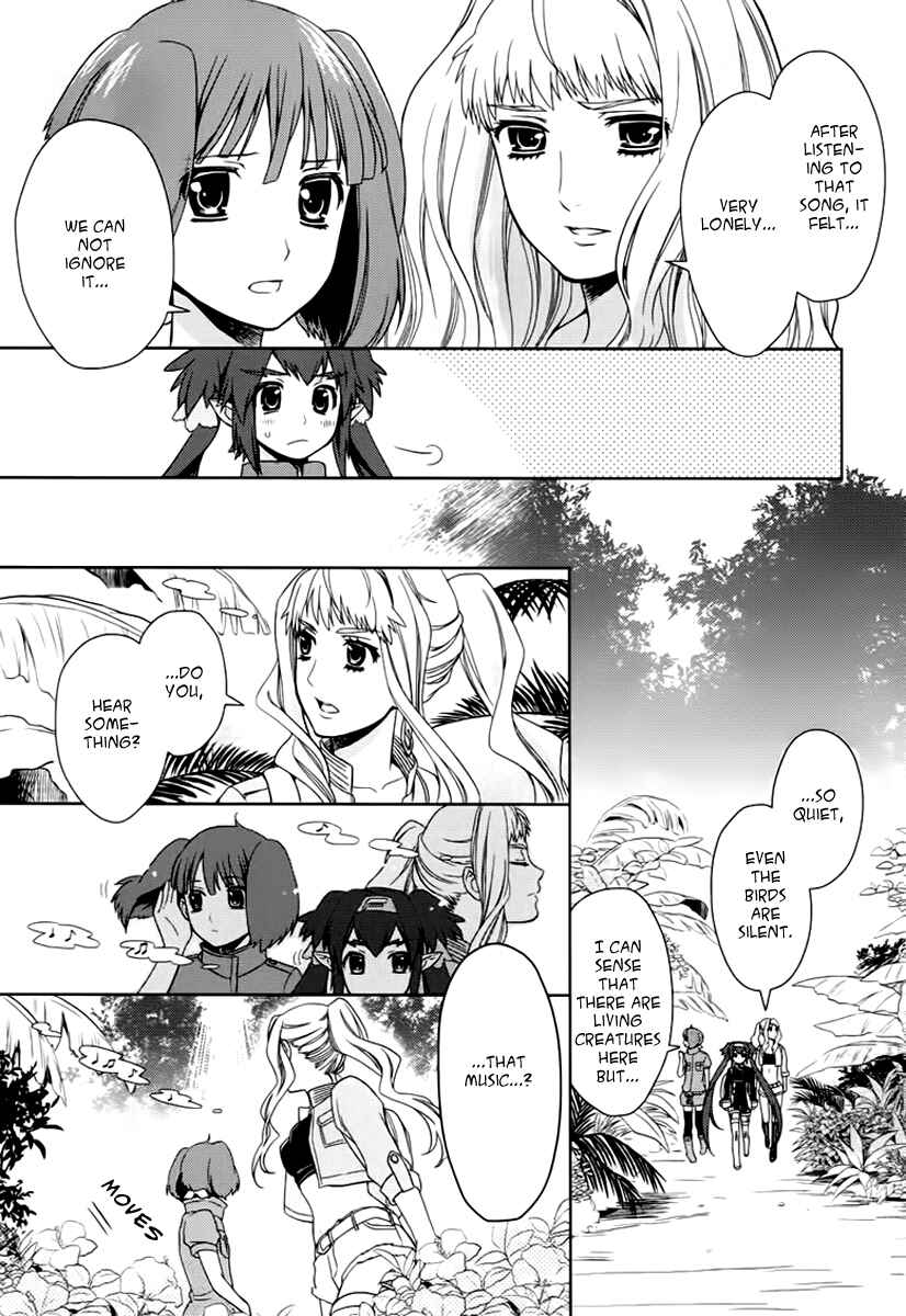 Page 10 Chapter 7 Sheryl - Kiss in the Galaxy