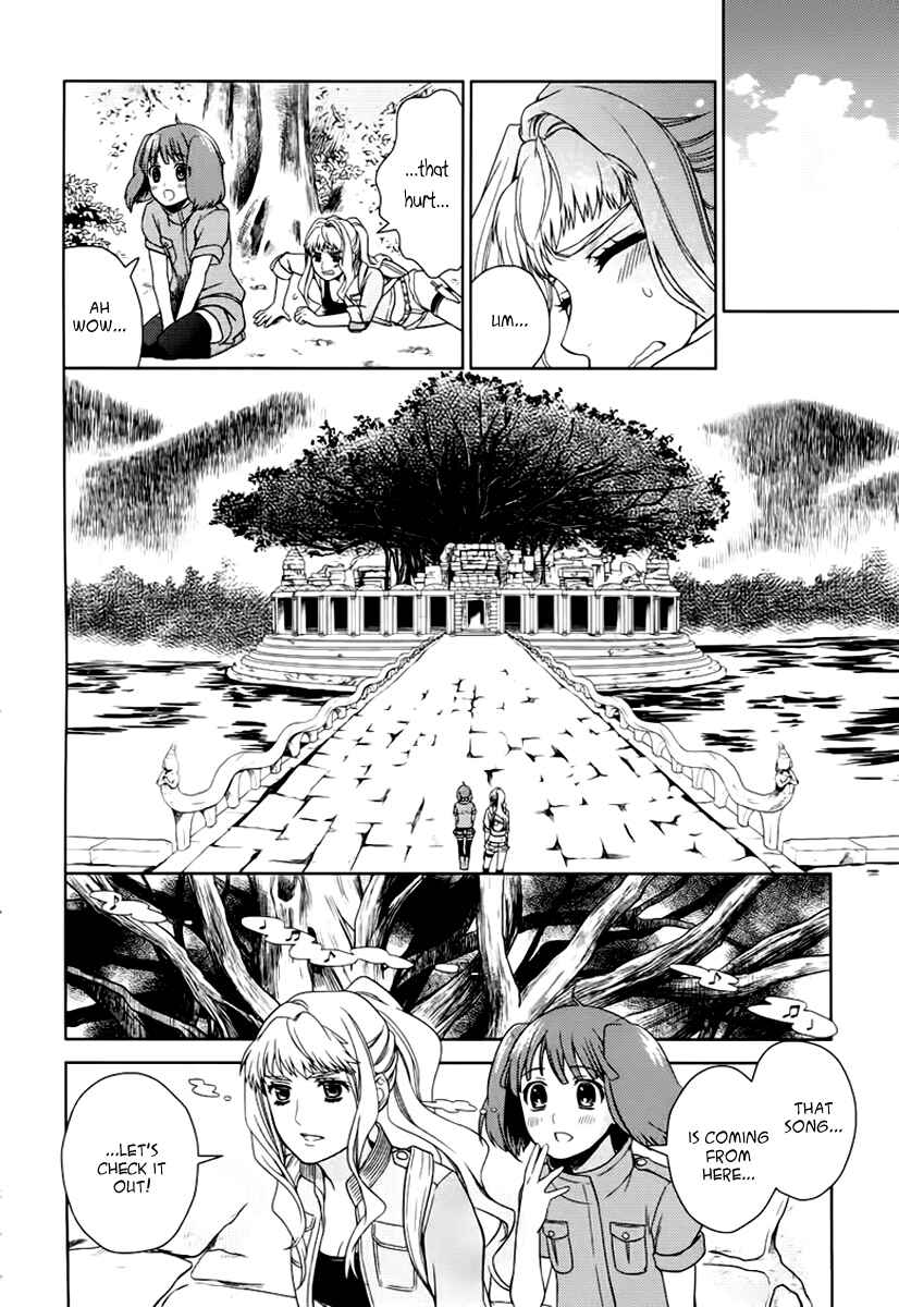 Page 13 Chapter 7 Sheryl - Kiss in the Galaxy