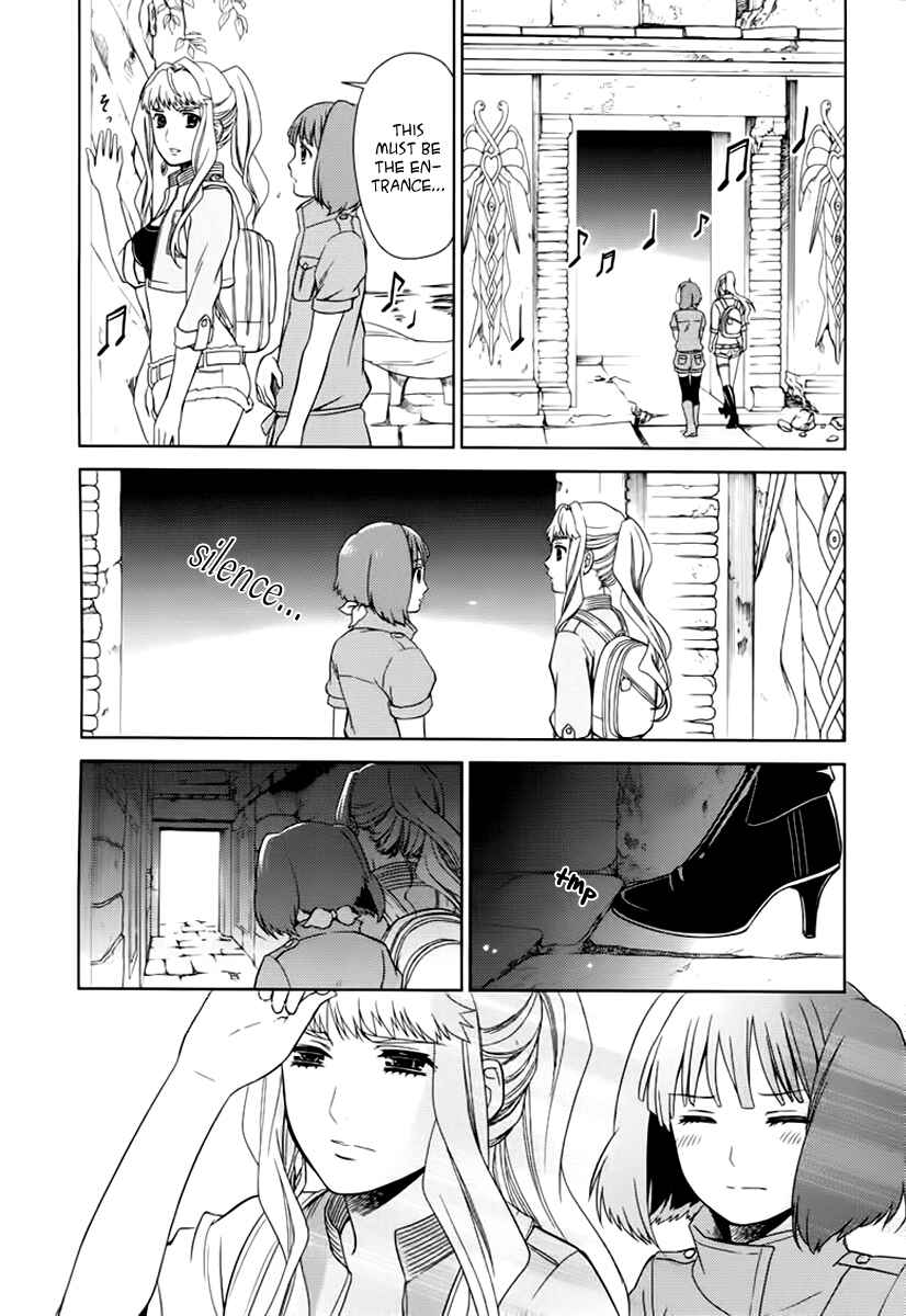 Page 14 Chapter 7 Sheryl - Kiss in the Galaxy