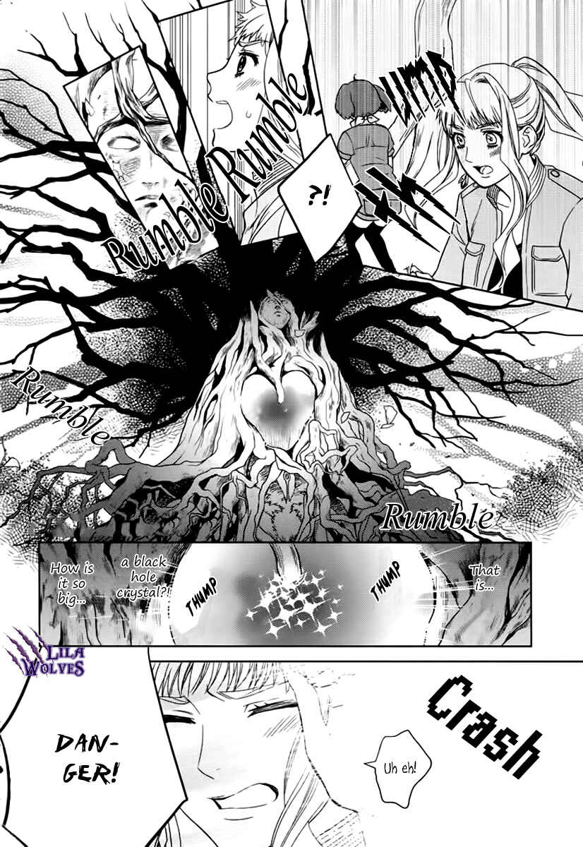 Page 17 Chapter 7 Sheryl - Kiss in the Galaxy
