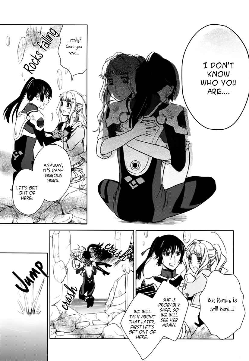 Page 20 Chapter 7 Sheryl - Kiss in the Galaxy