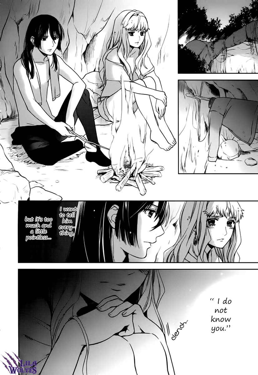Page 21 Chapter 7 Sheryl - Kiss in the Galaxy