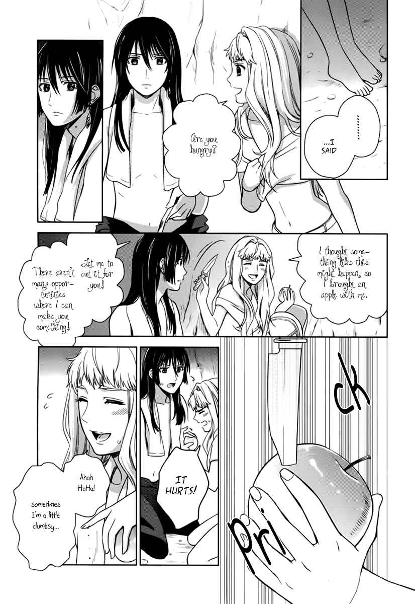 Page 22 Chapter 7 Sheryl - Kiss in the Galaxy