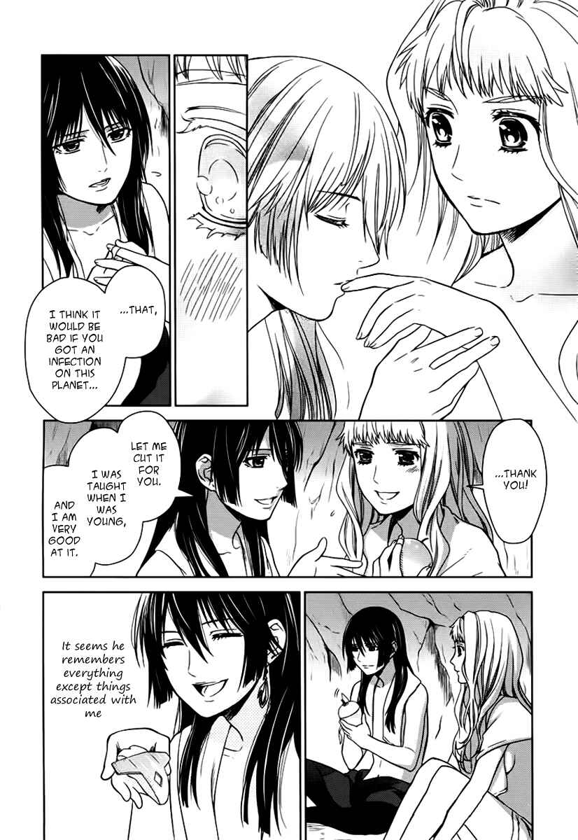 Page 23 Chapter 7 Sheryl - Kiss in the Galaxy
