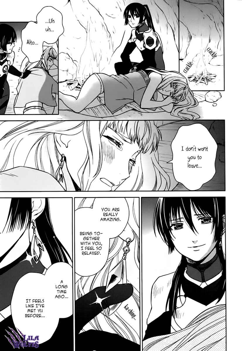 Page 26 Chapter 7 Sheryl - Kiss in the Galaxy