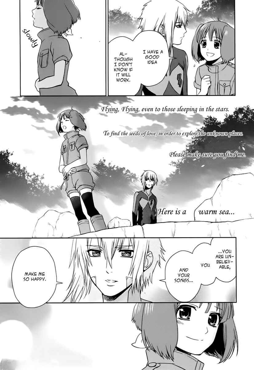 Page 28 Chapter 7 Sheryl - Kiss in the Galaxy