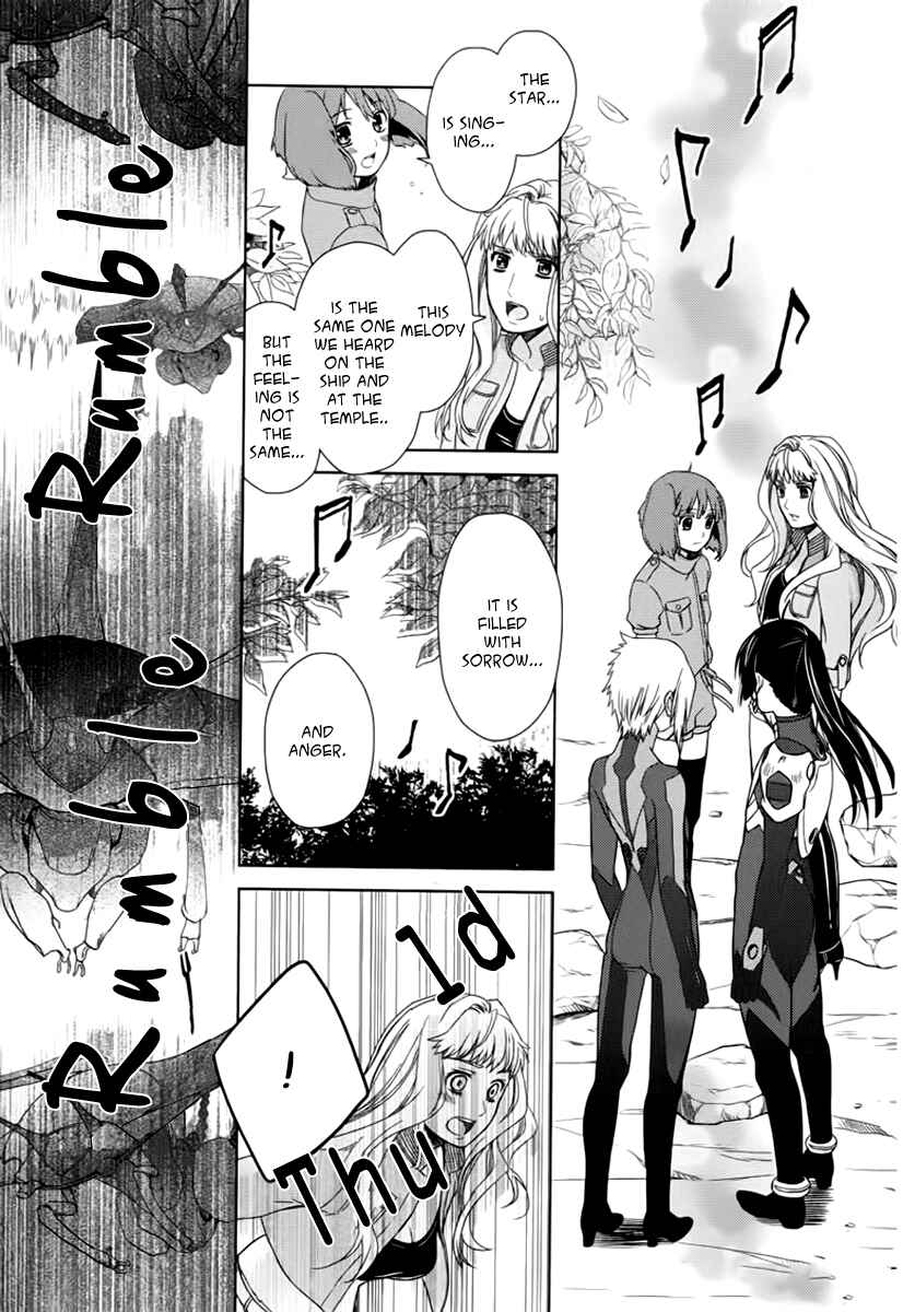 Page 31 Chapter 7 Sheryl - Kiss in the Galaxy
