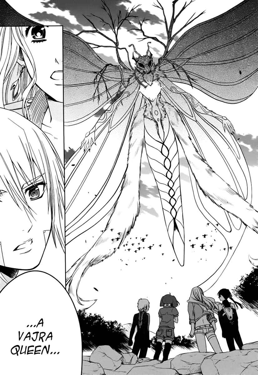 Page 32 Chapter 7 Sheryl - Kiss in the Galaxy