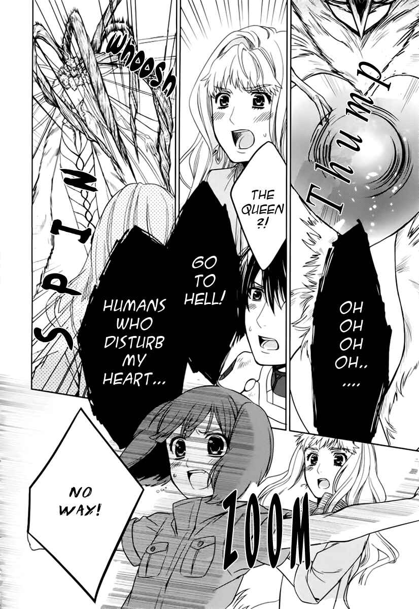 Page 39 Chapter 7 Sheryl - Kiss in the Galaxy