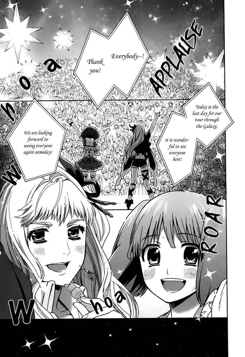 Page 4 Chapter 7 Sheryl - Kiss in the Galaxy
