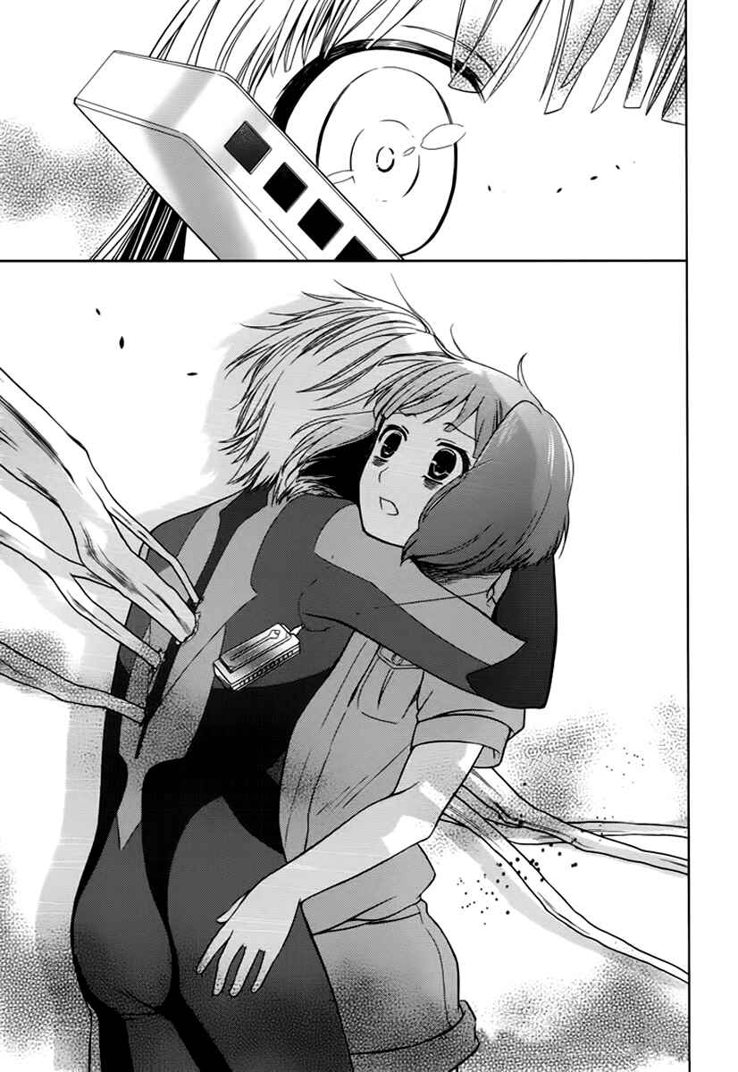 Page 40 Chapter 7 Sheryl - Kiss in the Galaxy