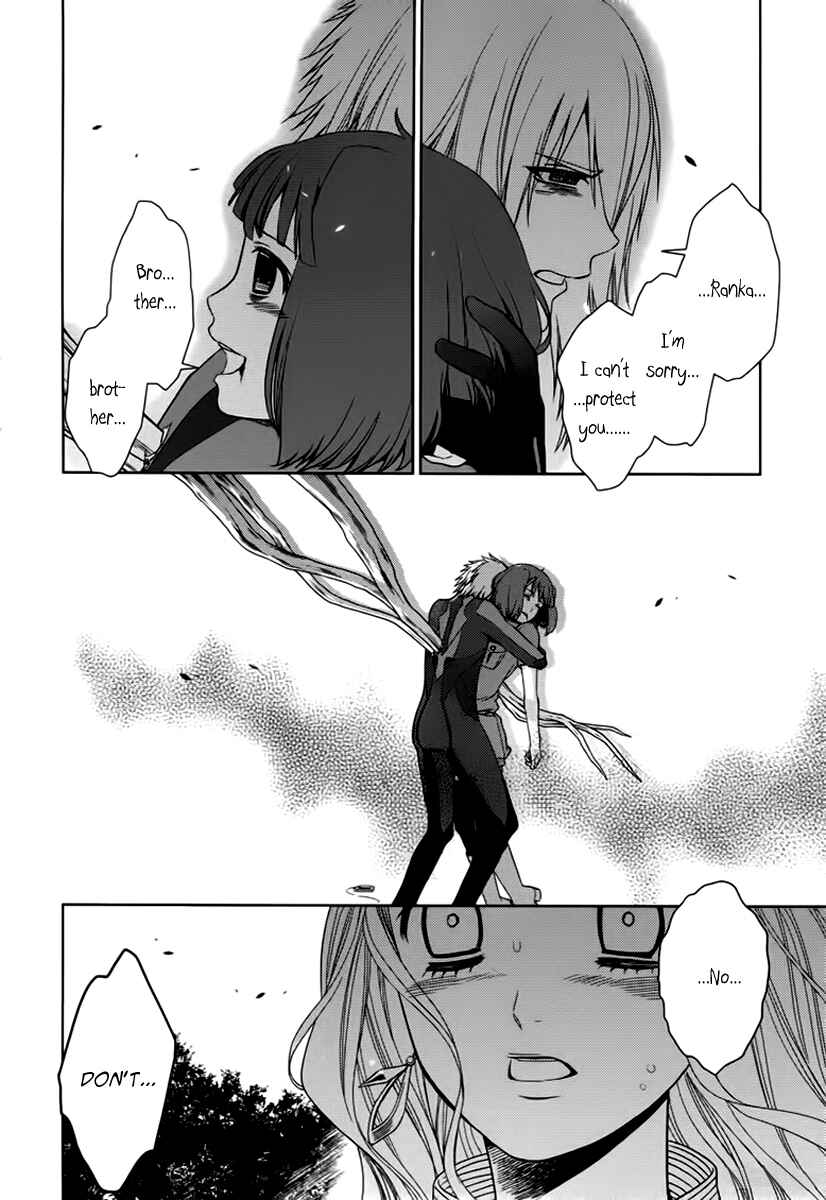 Page 41 Chapter 7 Sheryl - Kiss in the Galaxy