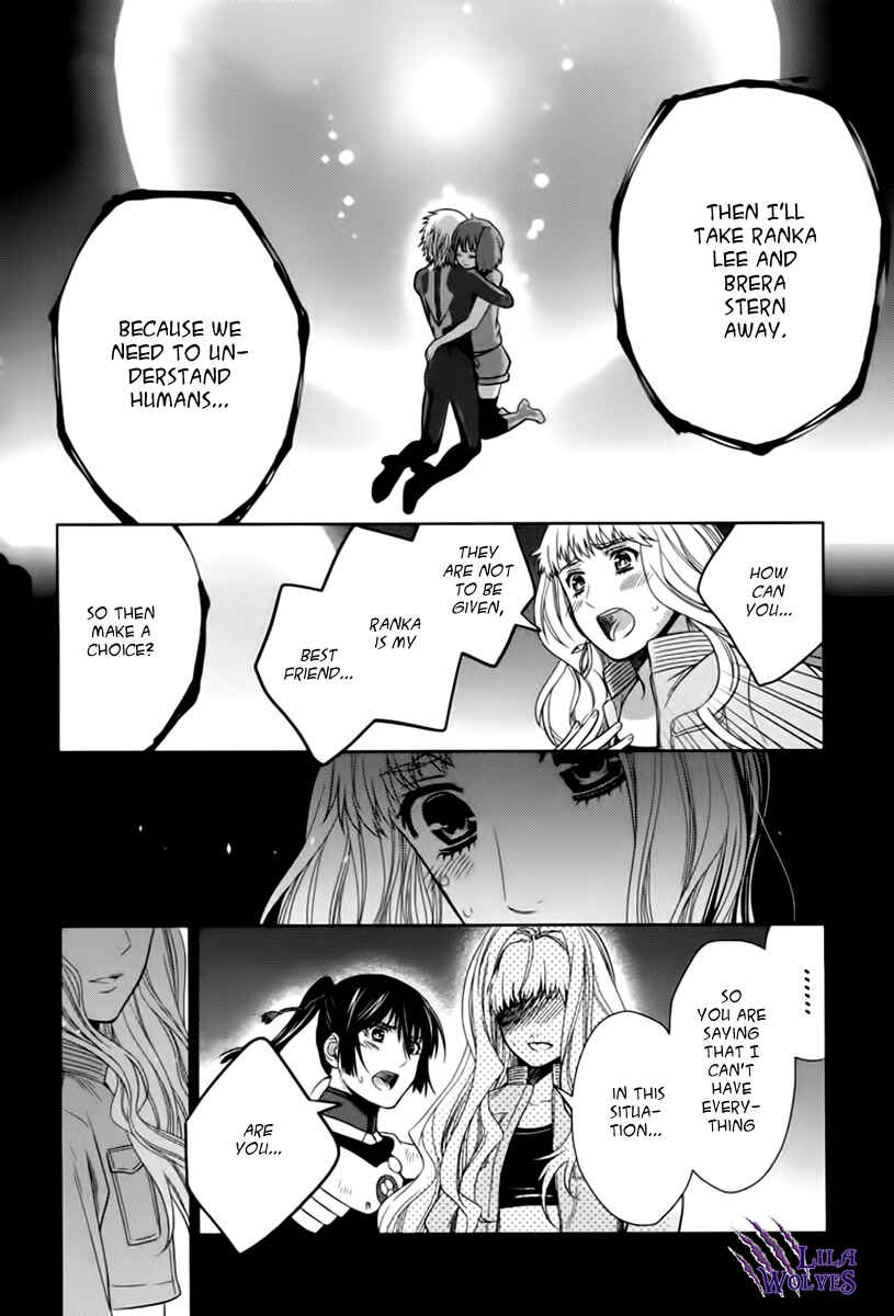 Page 47 Chapter 7 Sheryl - Kiss in the Galaxy