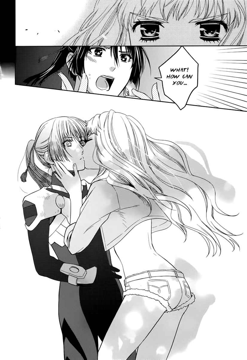 Page 49 Chapter 7 Sheryl - Kiss in the Galaxy