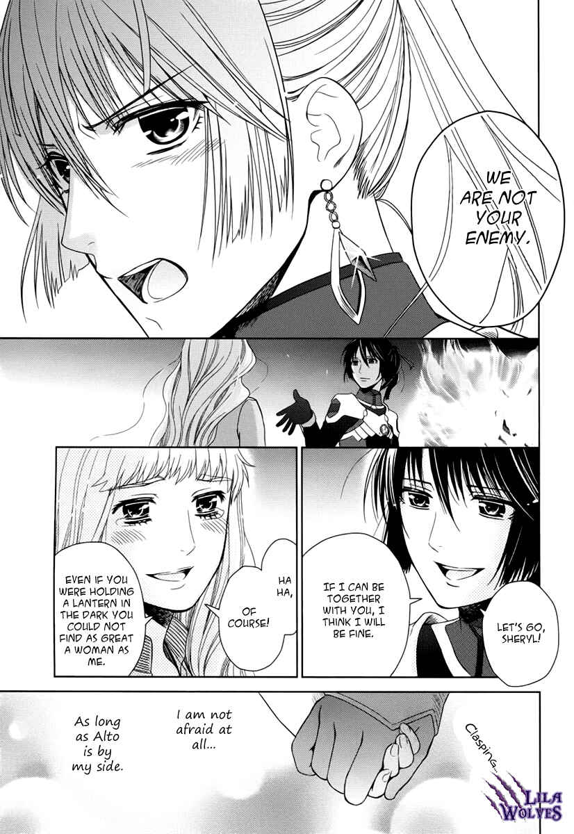 Page 52 Chapter 7 Sheryl - Kiss in the Galaxy