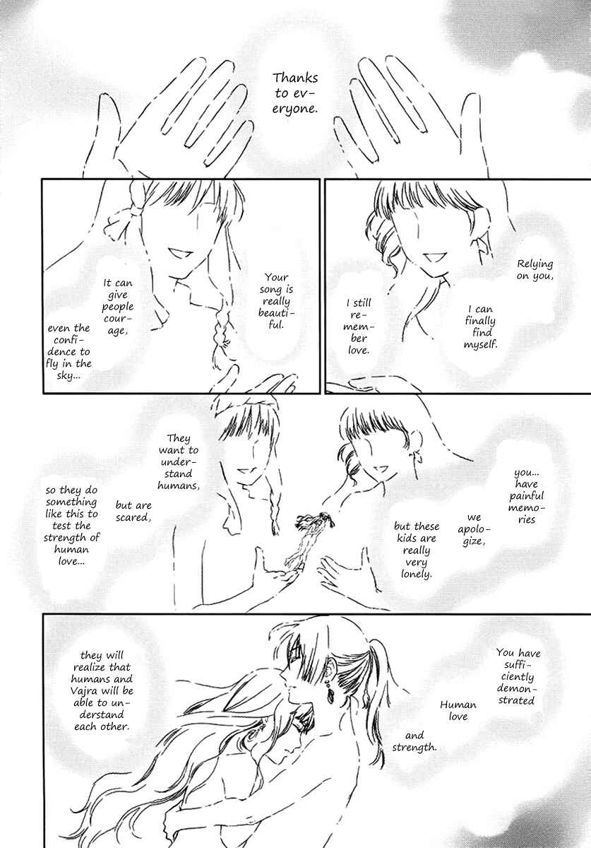 Page 55 Chapter 7 Sheryl - Kiss in the Galaxy
