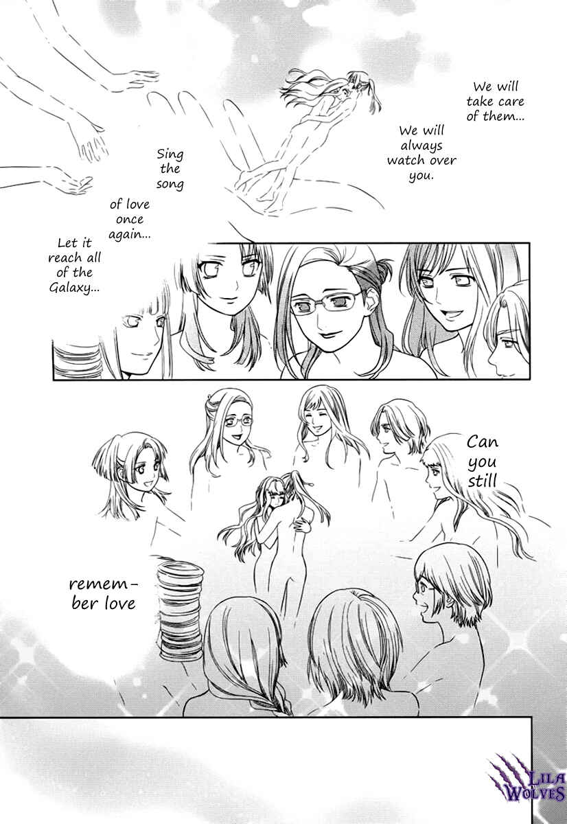 Page 56 Chapter 7 Sheryl - Kiss in the Galaxy