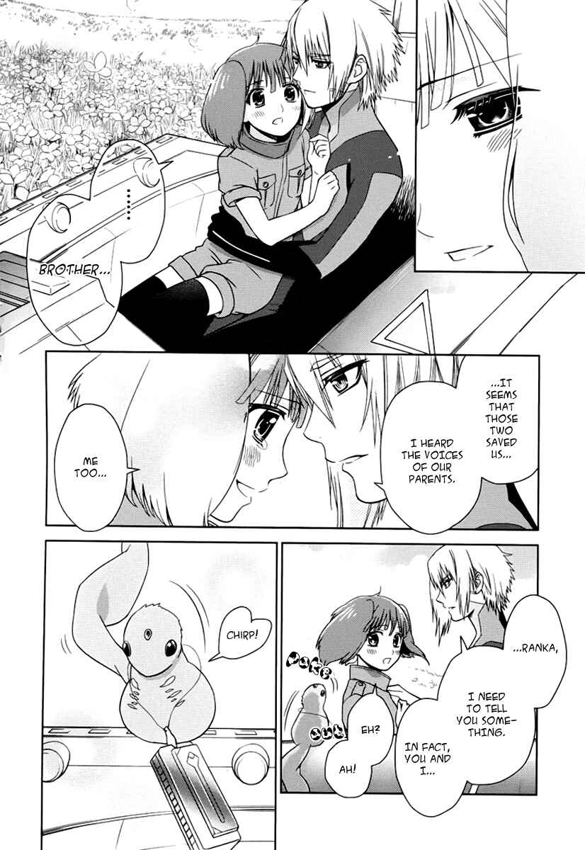 Page 59 Chapter 7 Sheryl - Kiss in the Galaxy