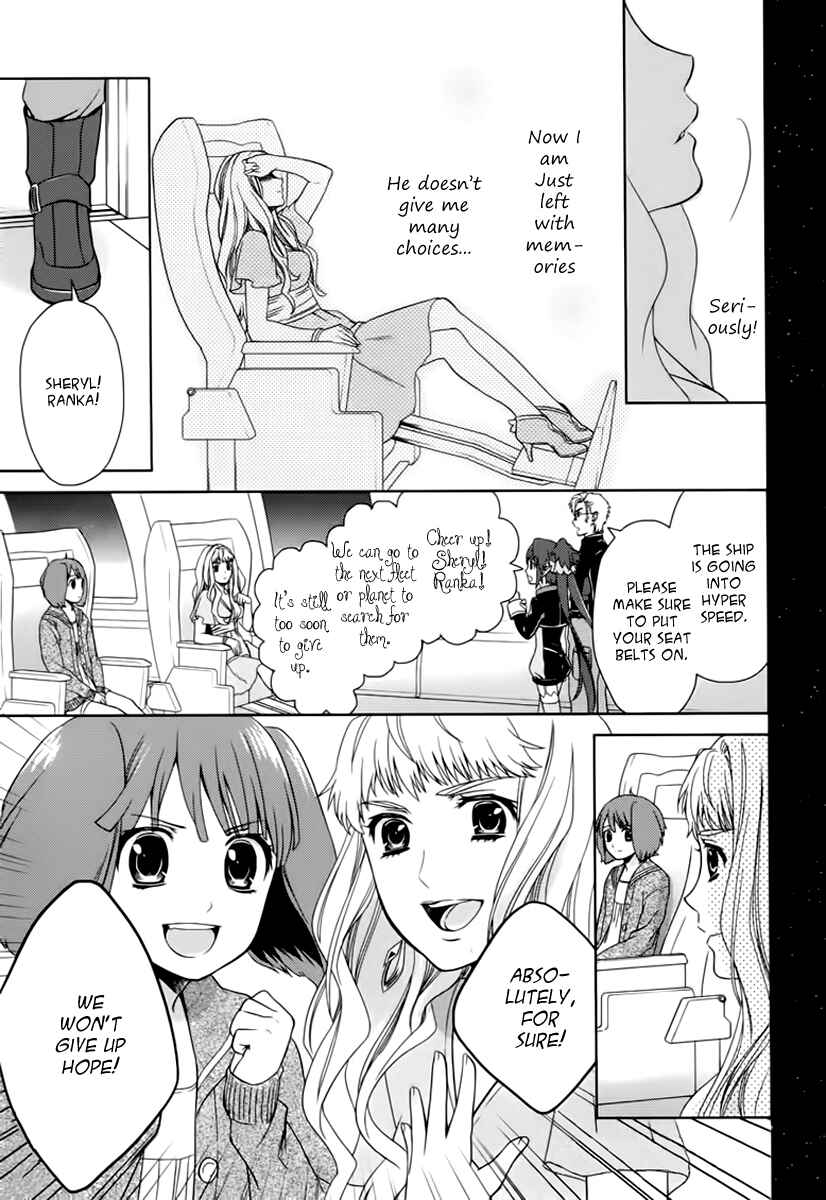 Page 6 Chapter 7 Sheryl - Kiss in the Galaxy