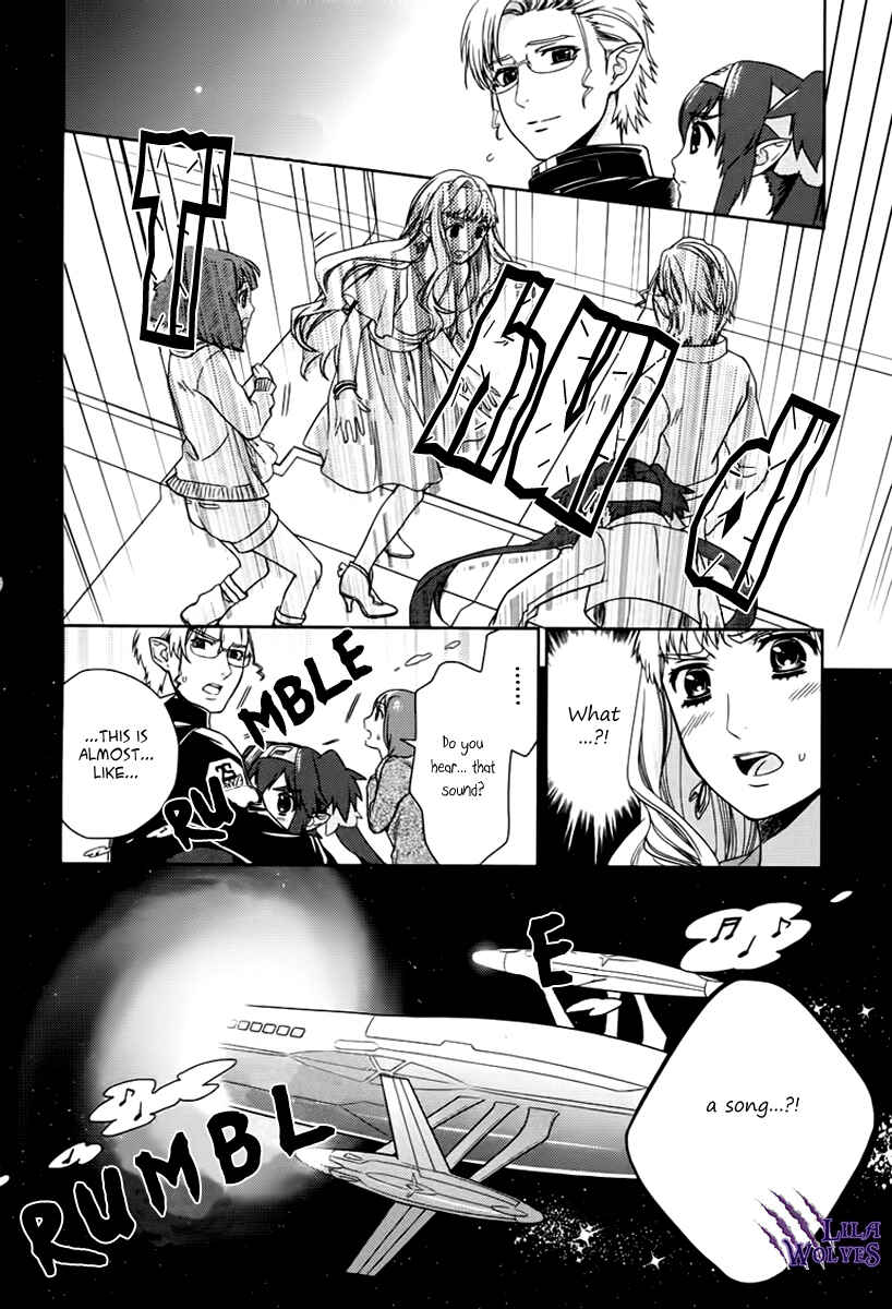 Page 7 Chapter 7 Sheryl - Kiss in the Galaxy