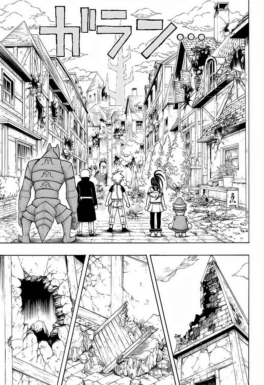 Page 6 Chapter 10 Golem Hearts