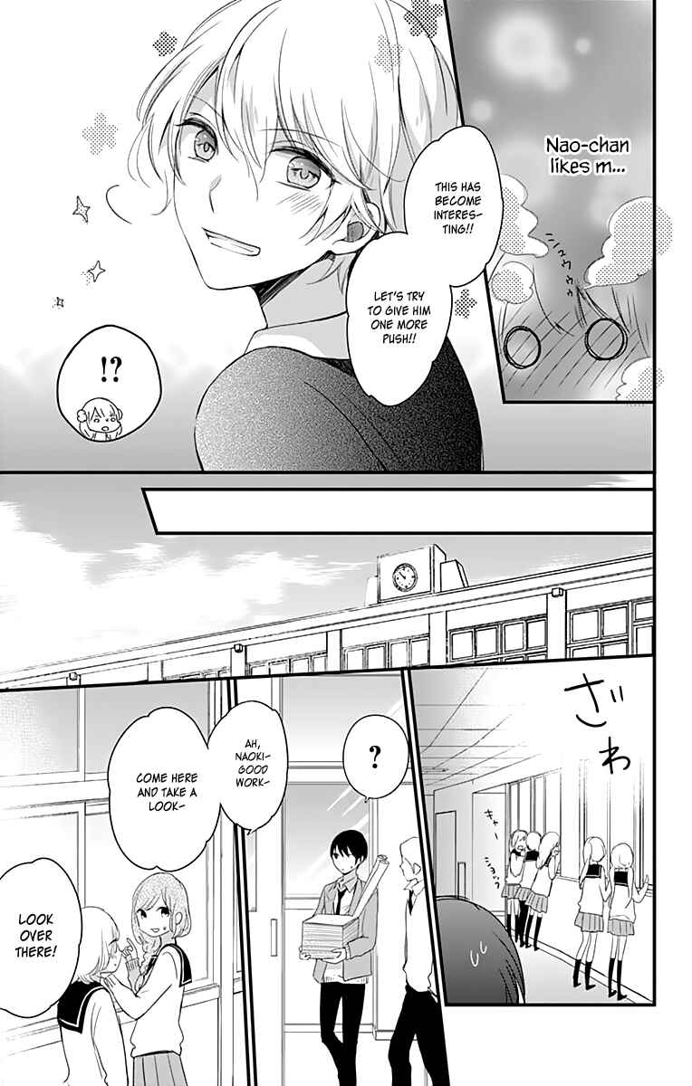 Page 14 Chapter 2 Kimi wa Nani mo Shiranai