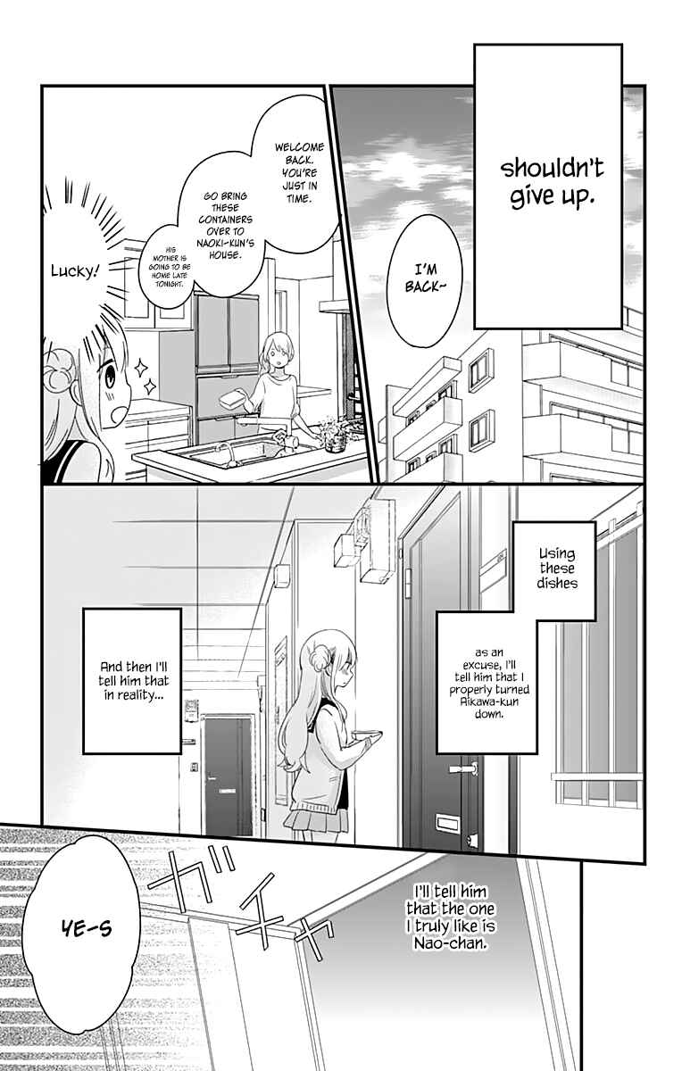 Page 18 Chapter 2 Kimi wa Nani mo Shiranai