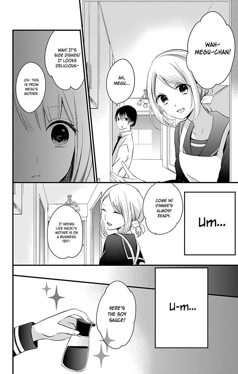 Page 19 Chapter 2 Kimi wa Nani mo Shiranai