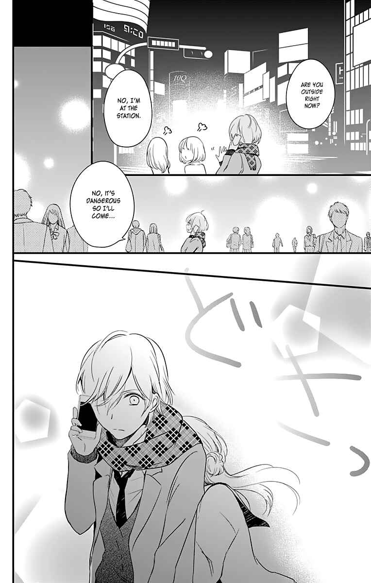 Page 23 Chapter 2 Kimi wa Nani mo Shiranai