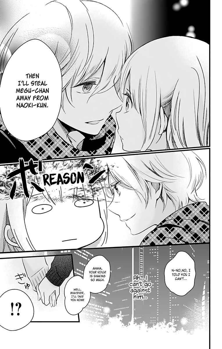 Page 6 Chapter 2 Kimi wa Nani mo Shiranai